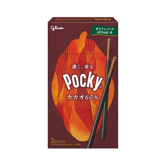 Pocky Cacao